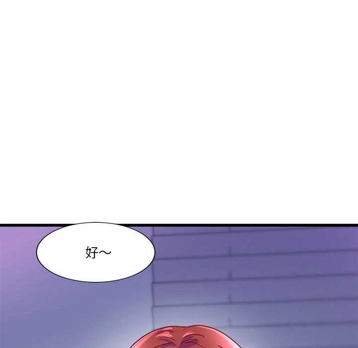 會變身的女友第5話