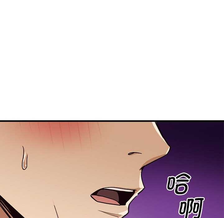 會變身的女友第5話