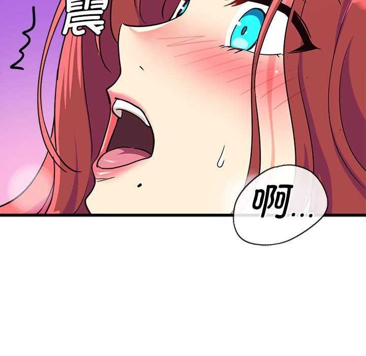 會變身的女友第5話