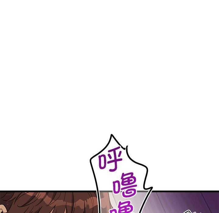 會變身的女友第5話