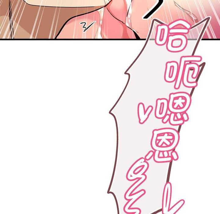 会变身的女友第5話