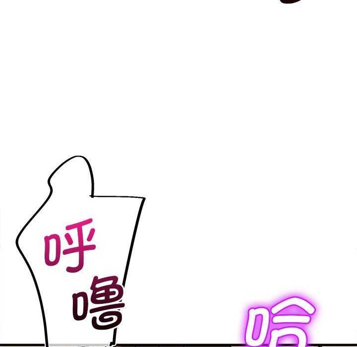 會變身的女友第5話