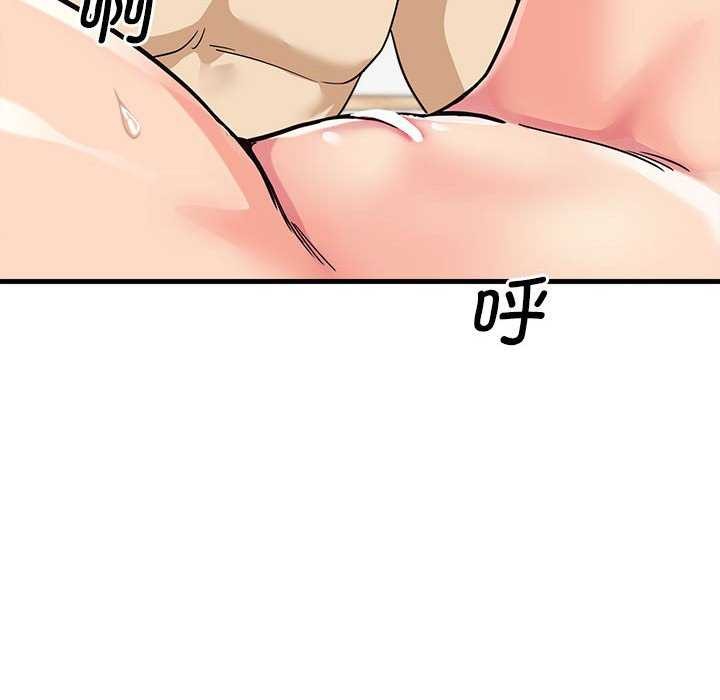 會變身的女友第5話