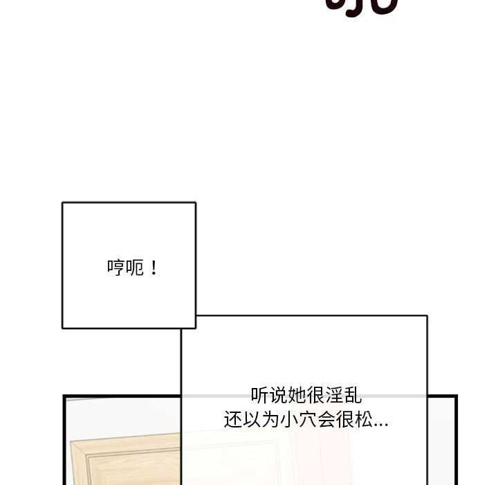 会变身的女友第5話