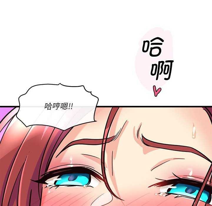 會變身的女友第5話