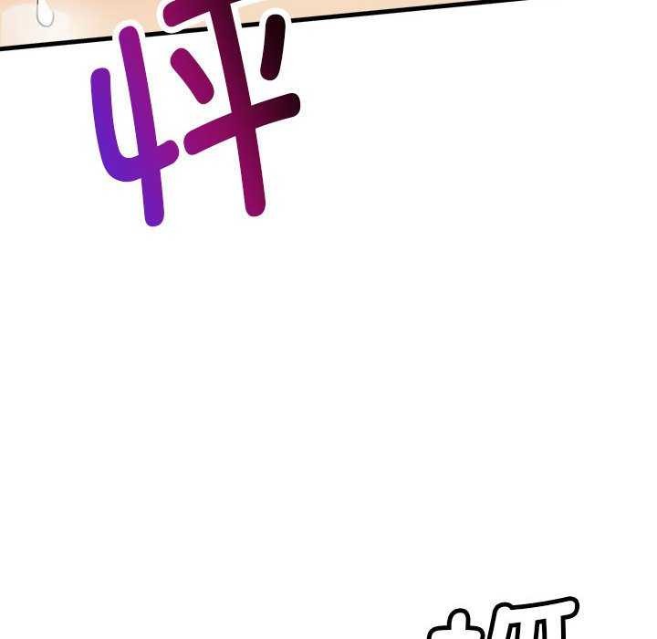 會變身的女友第5話