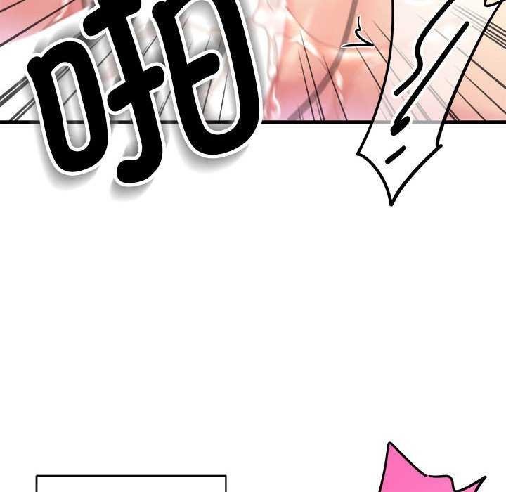 會變身的女友第5話