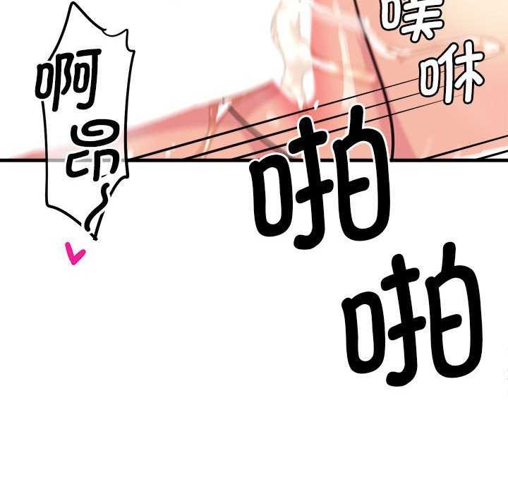 会变身的女友第5話