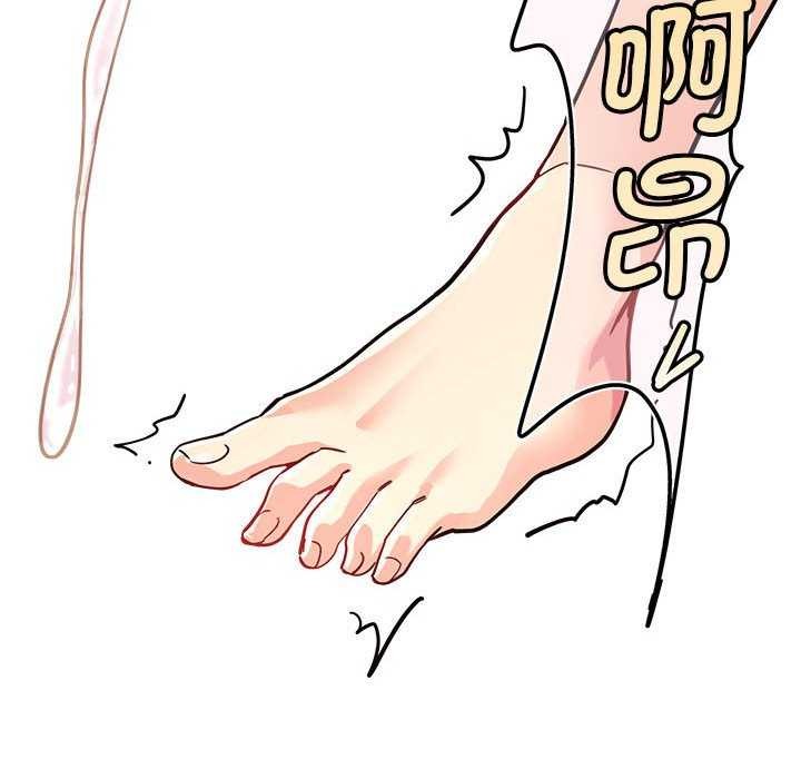 會變身的女友第5話