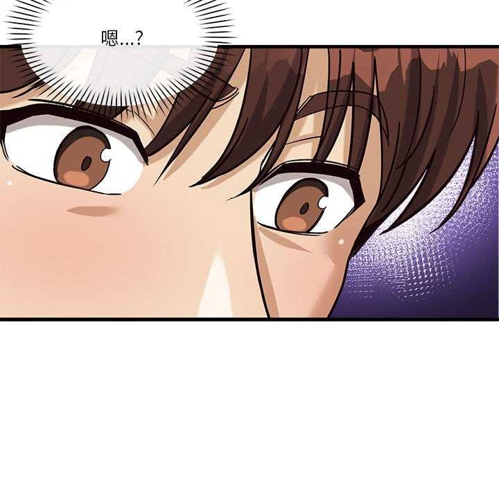 會變身的女友第5話