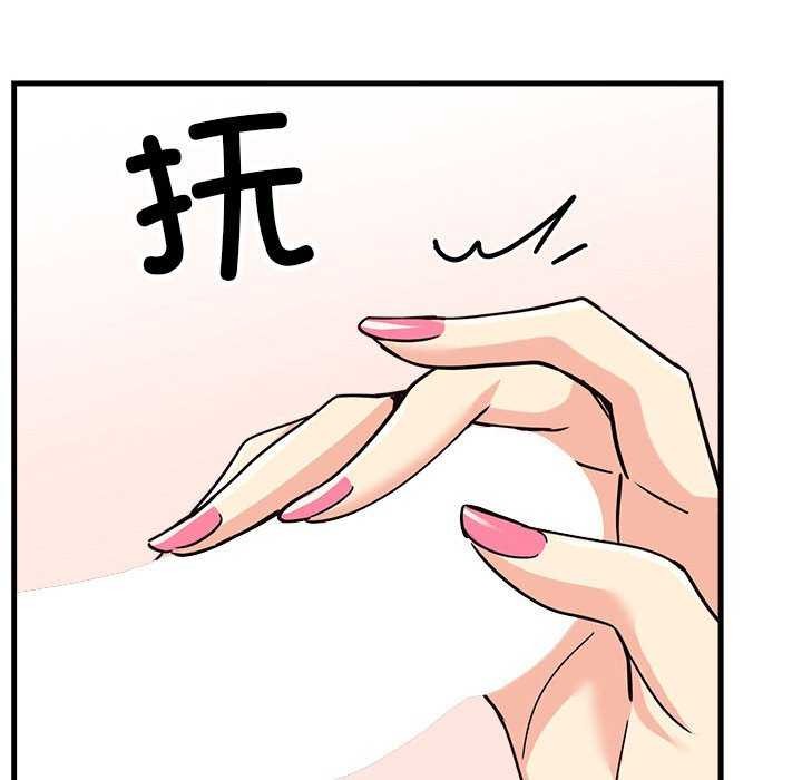 会变身的女友第5話