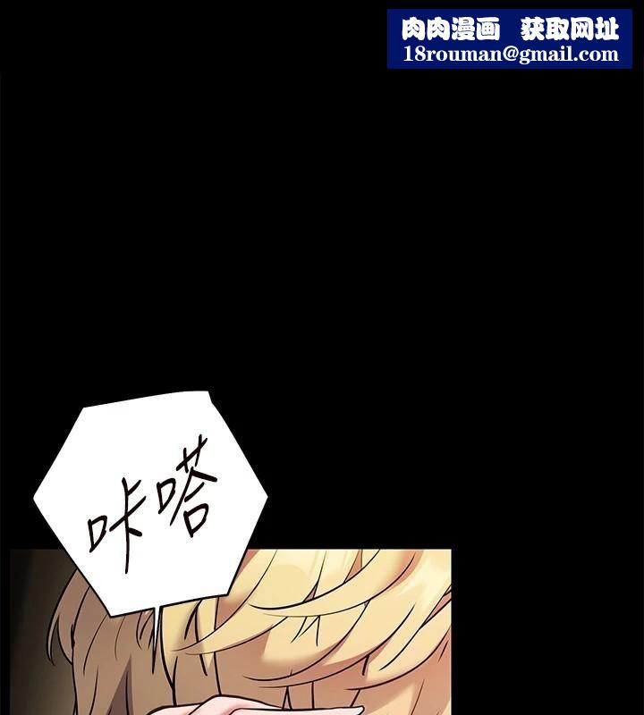 老师的亲密指导第33話-對前女友歸覽趴火!!