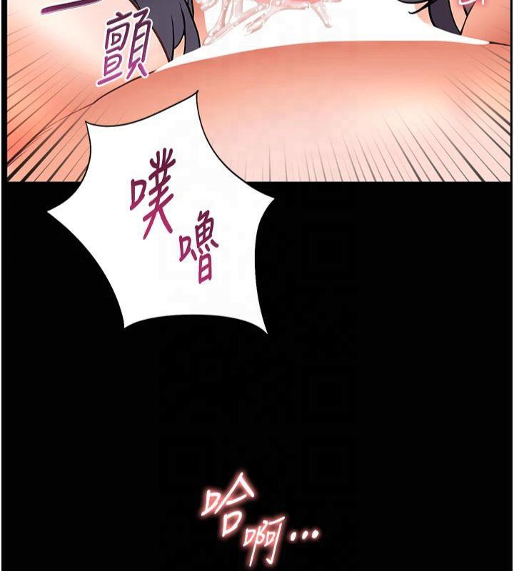 老师的亲密指导第33話-對前女友歸覽趴火!!