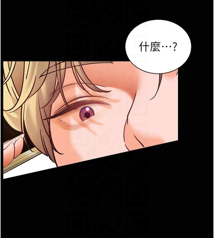 老師的親密指導第33話-對前女友歸覽趴火!!