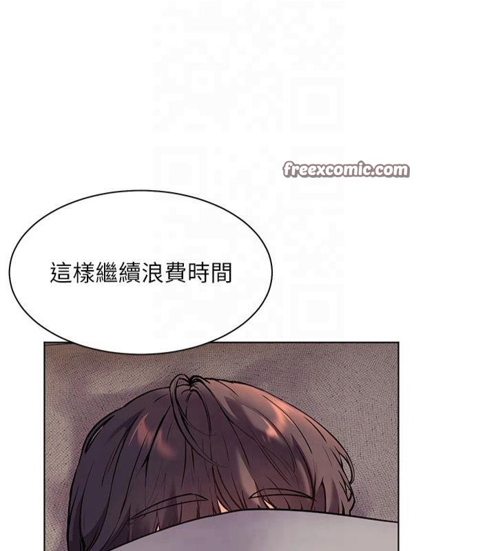 老师的亲密指导第33話-對前女友歸覽趴火!!