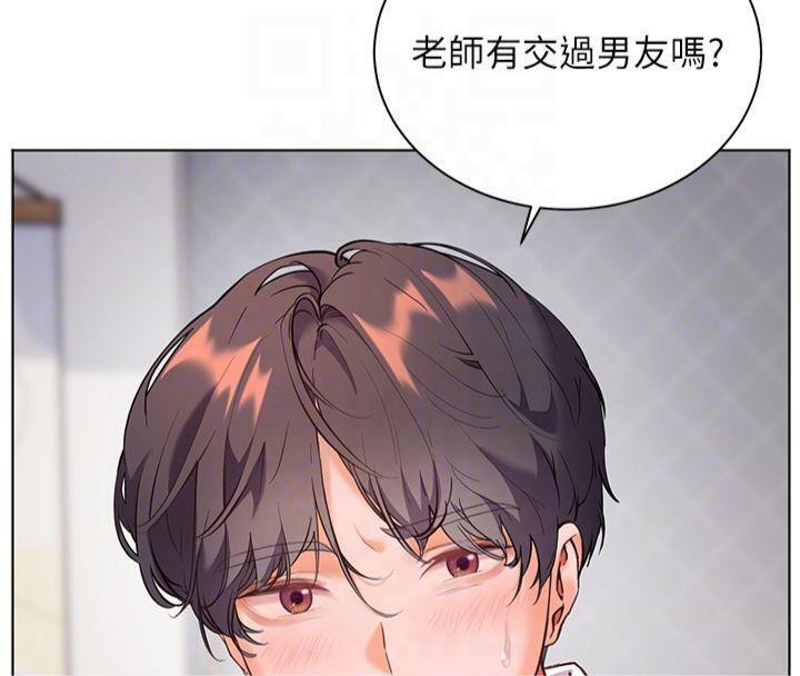 老师的亲密指导第33話-對前女友歸覽趴火!!