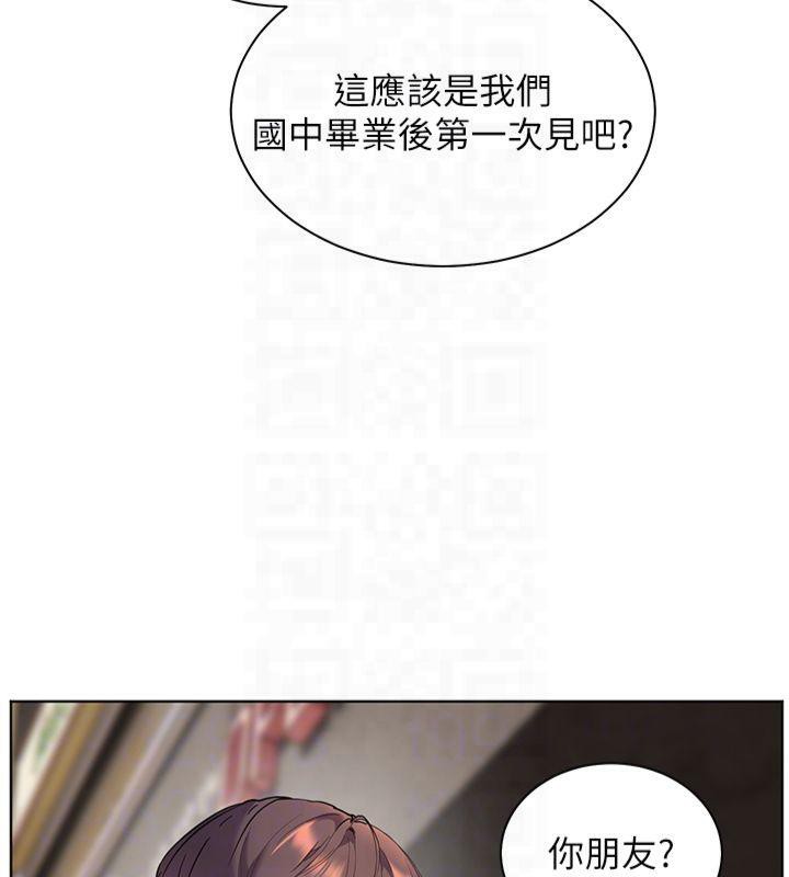 老師的親密指導第33話-對前女友歸覽趴火!!