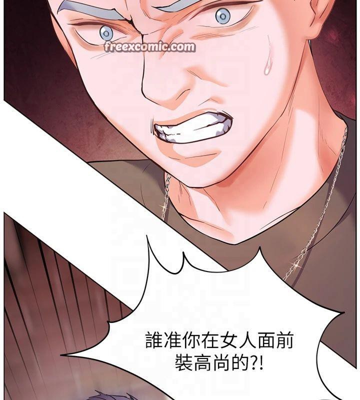 老師的親密指導第33話-對前女友歸覽趴火!!