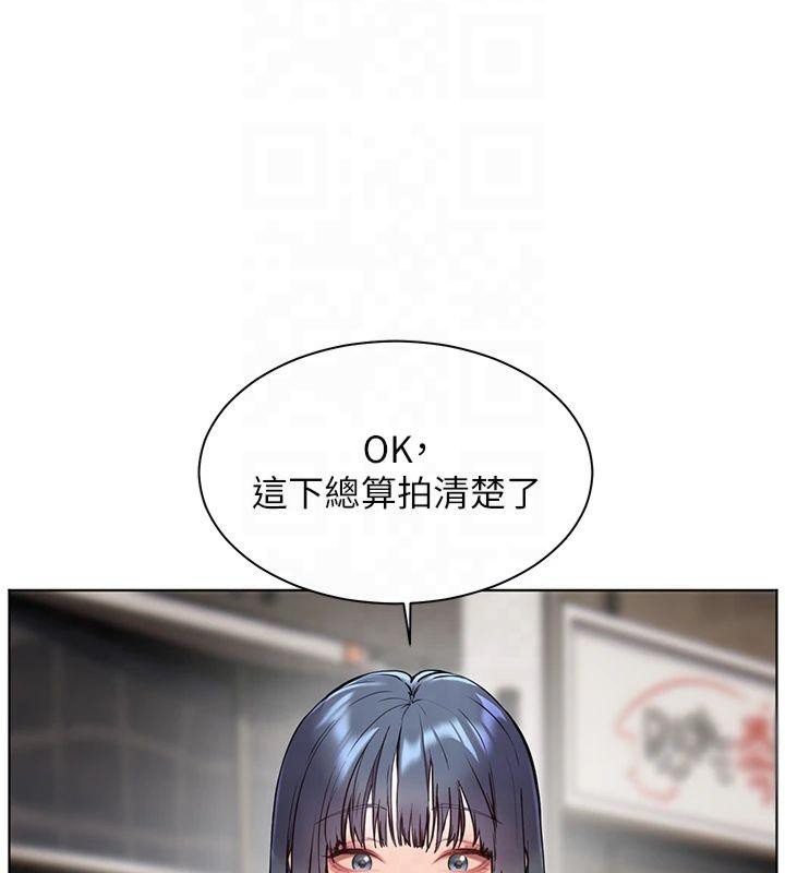 老師的親密指導第33話-對前女友歸覽趴火!!