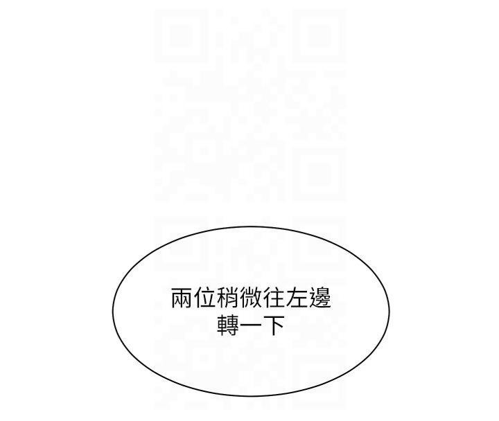 老师的亲密指导第33話-對前女友歸覽趴火!!