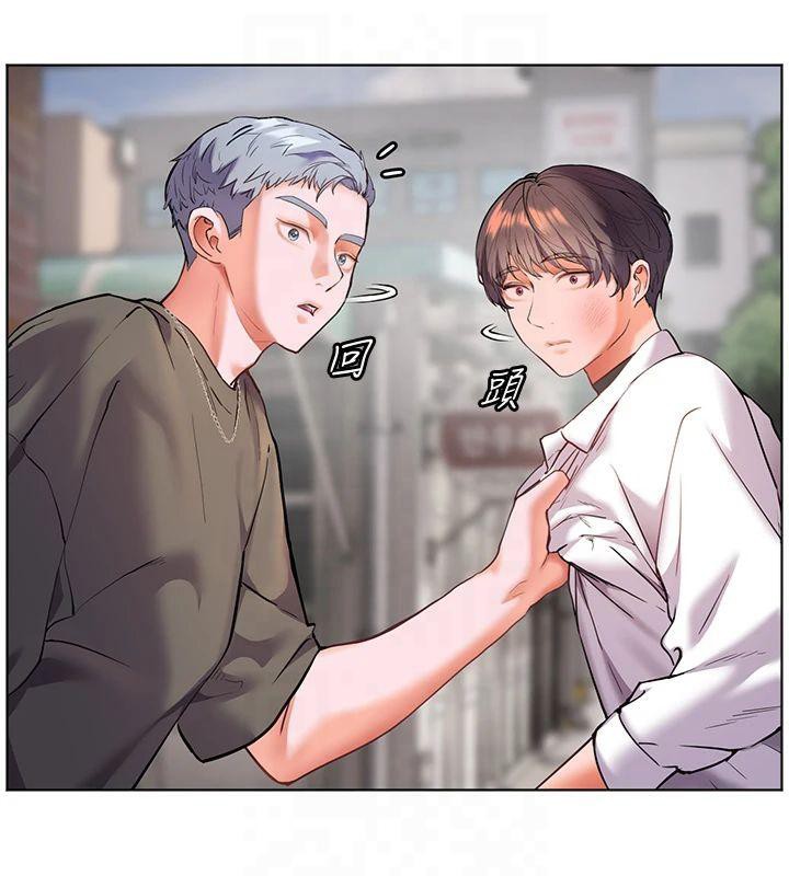 老師的親密指導第33話-對前女友歸覽趴火!!