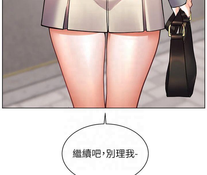 老師的親密指導第33話-對前女友歸覽趴火!!