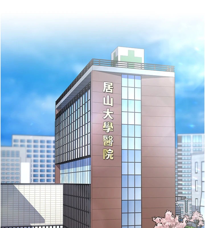 下一颤，性福第1話-非比尋常的震動