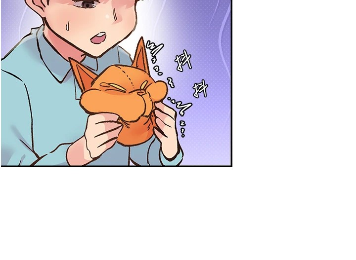 下一颤，性福第1話-非比尋常的震動