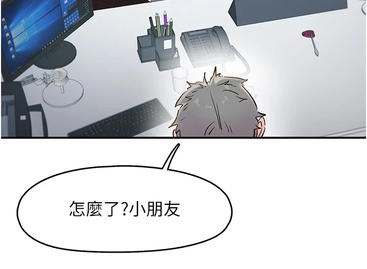 下一颤，性福第1話-非比尋常的震動