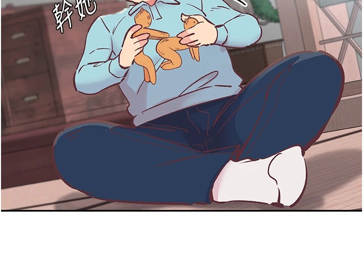 下一颤，性福第1話-非比尋常的震動