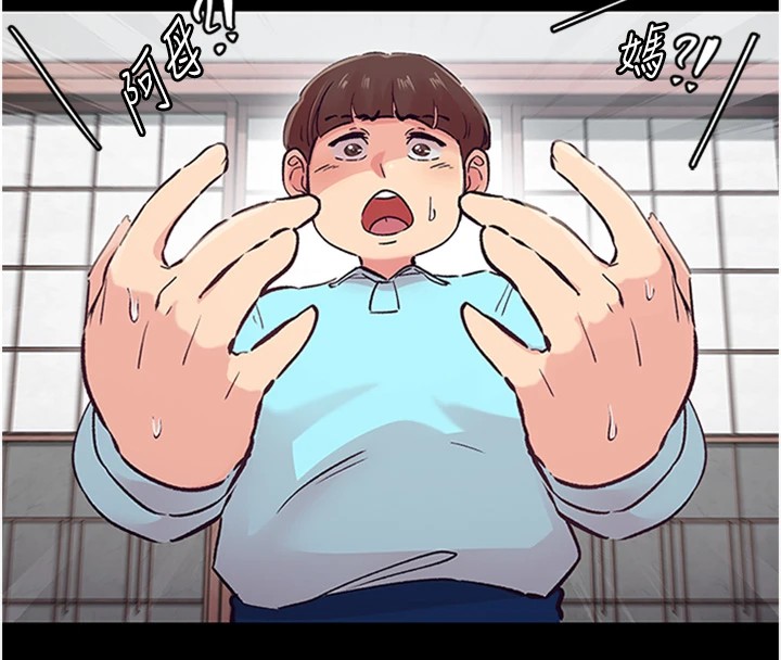 下一颤，性福第1話-非比尋常的震動