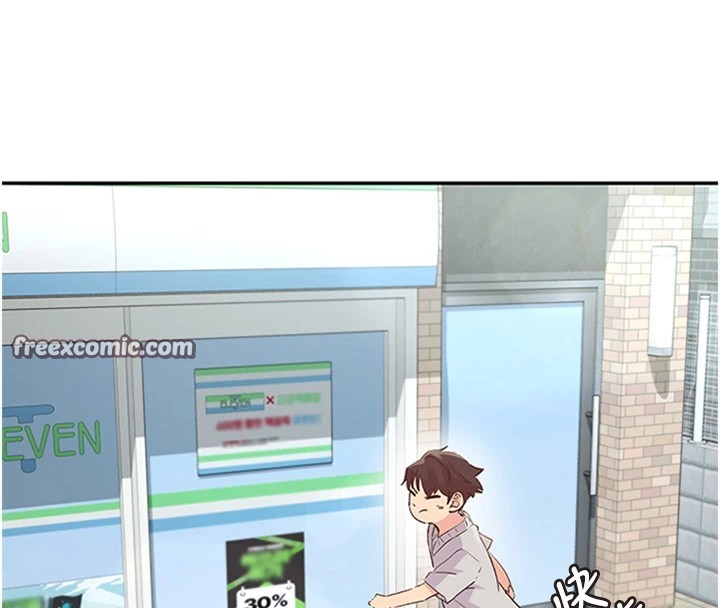 下一顫，性福第1話-非比尋常的震動