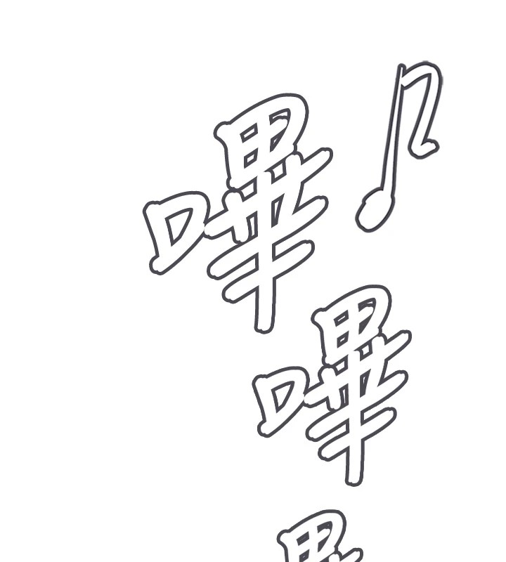 下一颤，性福第1話-非比尋常的震動