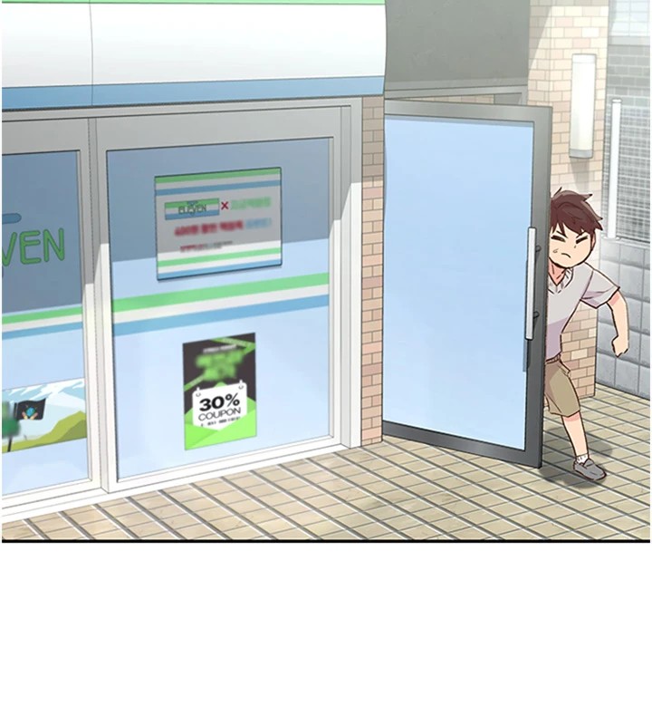 下一颤，性福第1話-非比尋常的震動