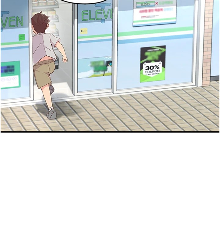 下一颤，性福第1話-非比尋常的震動