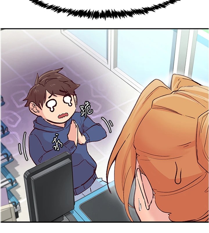 下一颤，性福第1話-非比尋常的震動