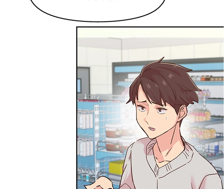 下一顫，性福第1話-非比尋常的震動