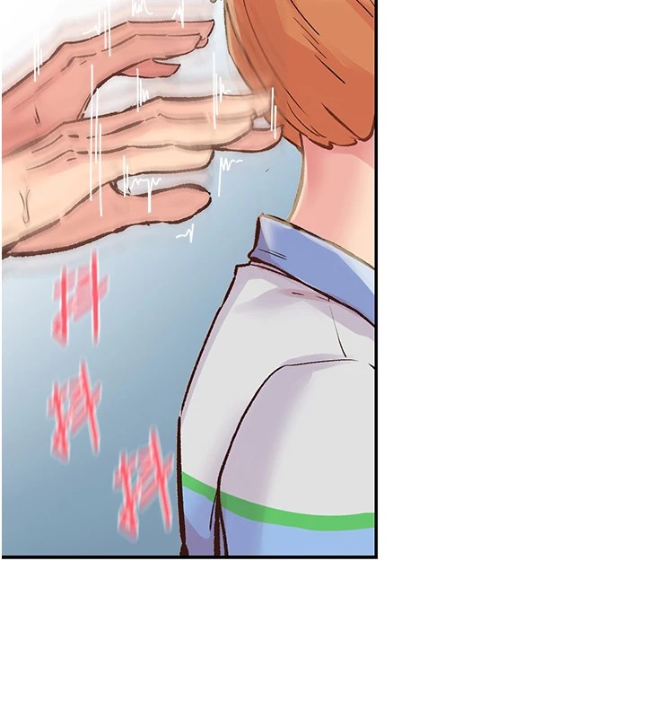 下一颤，性福第1話-非比尋常的震動