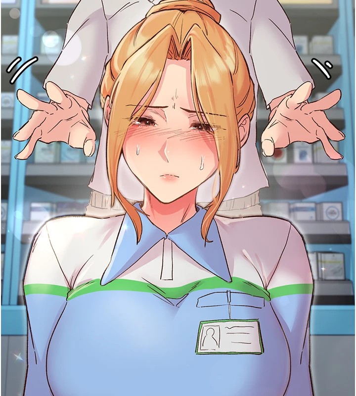 下一顫，性福第1話-非比尋常的震動