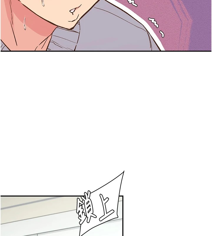 下一颤，性福第1話-非比尋常的震動