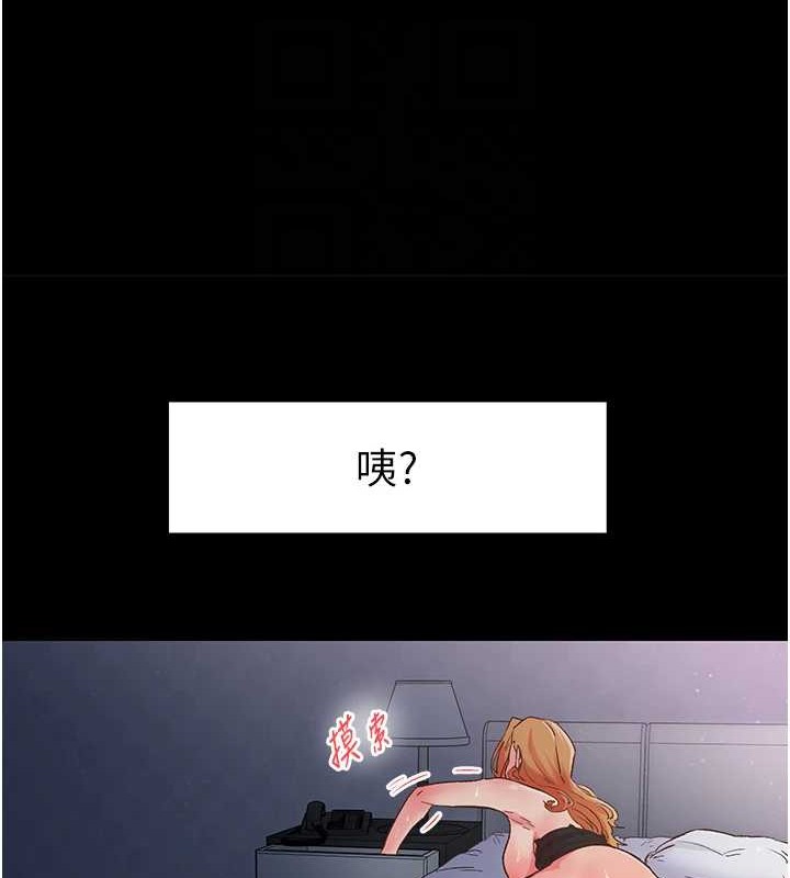 下一颤，性福第2話-店長，我馬上讓妳舒服