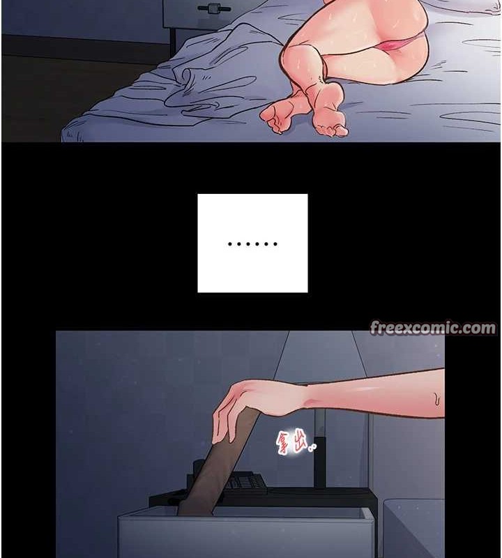 下一颤，性福第2話-店長，我馬上讓妳舒服