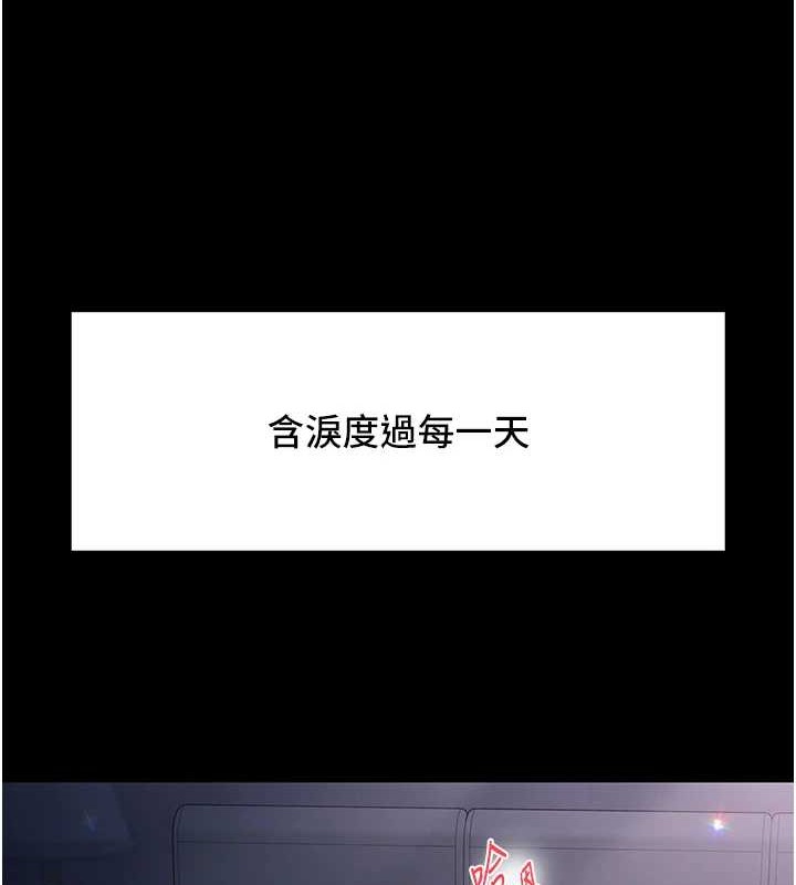 下一颤，性福第2話-店長，我馬上讓妳舒服