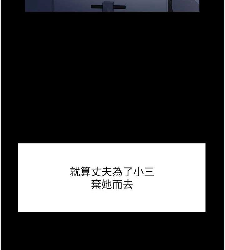 下一顫，性福第2話-店長，我馬上讓妳舒服