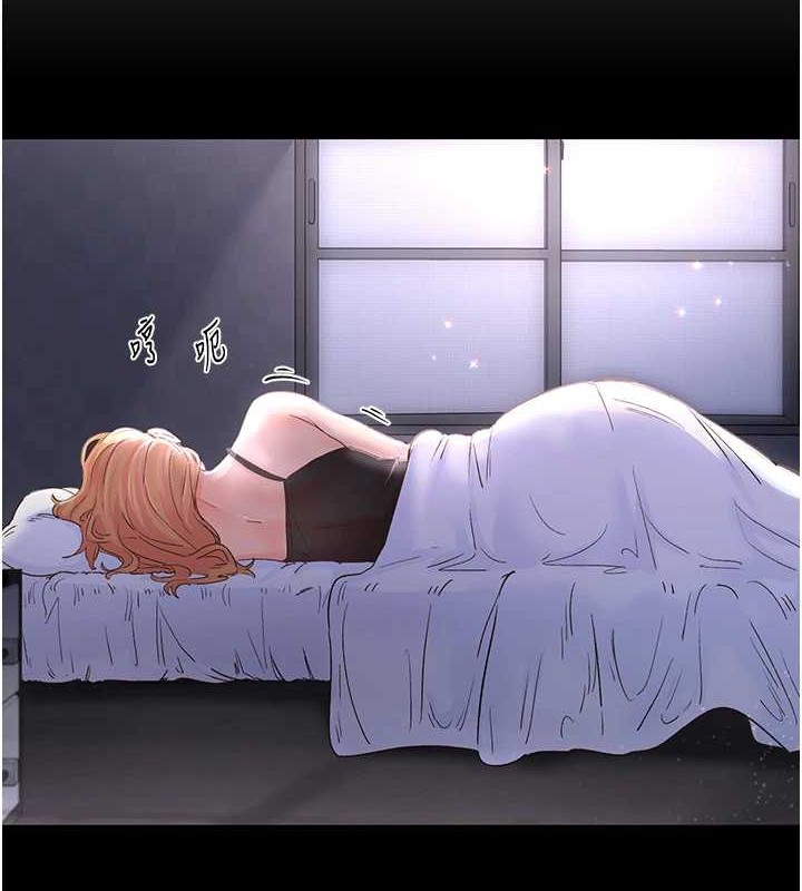 下一颤，性福第2話-店長，我馬上讓妳舒服