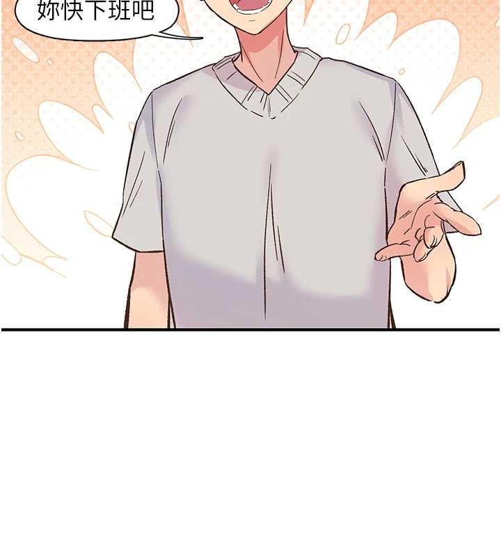 下一顫，性福第2話-店長，我馬上讓妳舒服