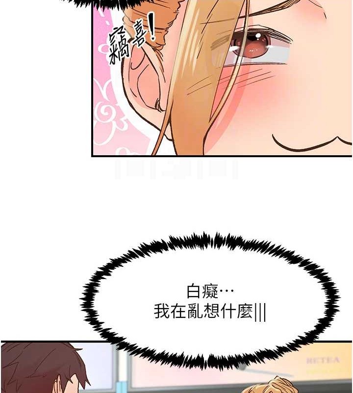 下一颤，性福第2話-店長，我馬上讓妳舒服