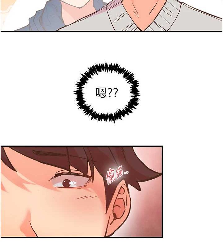 下一颤，性福第2話-店長，我馬上讓妳舒服