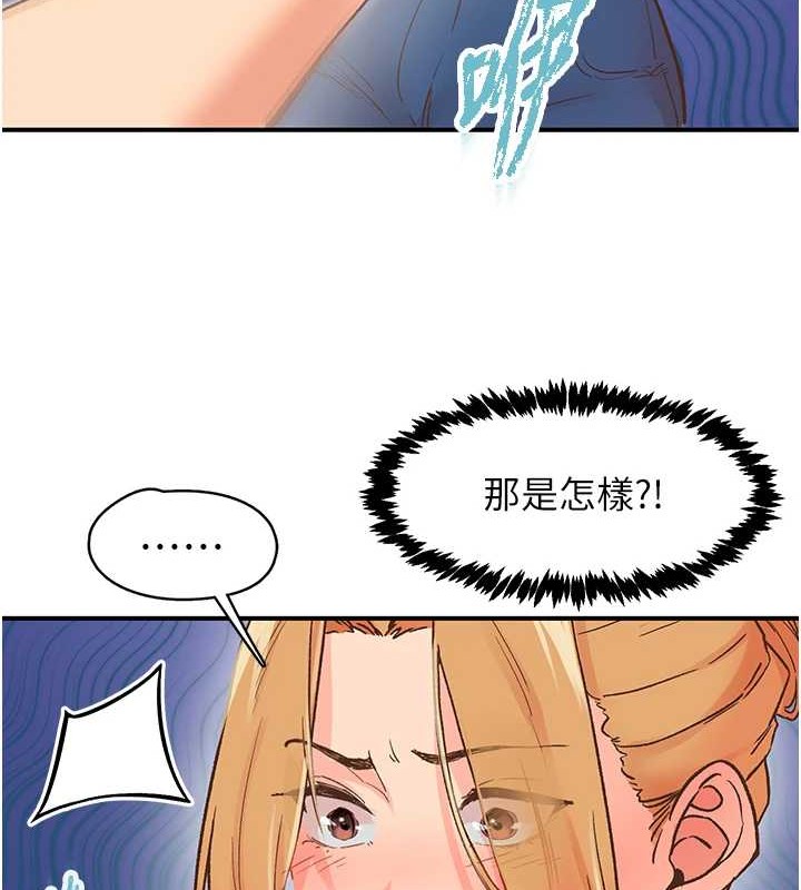 下一颤，性福第2話-店長，我馬上讓妳舒服