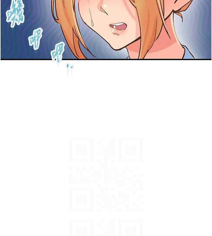 下一颤，性福第2話-店長，我馬上讓妳舒服